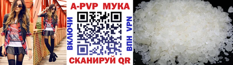 hydra вход  Ахтырский  APVP Crystall 