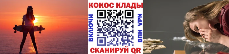 КОКАИН Колумбийский  наркошоп  Ахтырский 