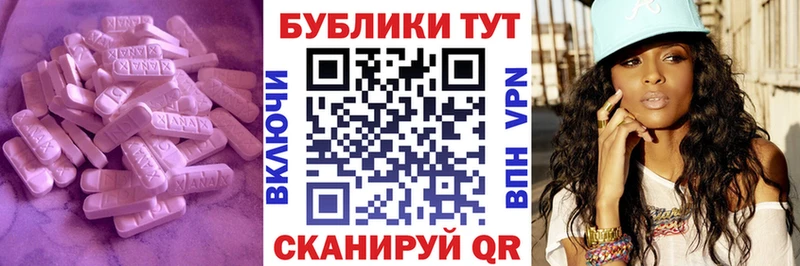 ЭКСТАЗИ VHQ  купить наркоту  Ахтырский 