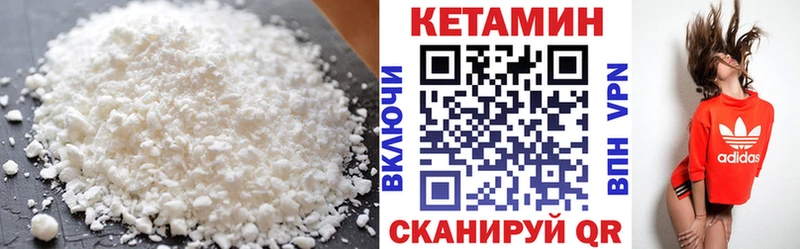 КЕТАМИН VHQ  Ахтырский 