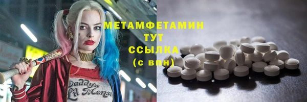 соль курить ск Магадан