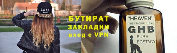 кокаин VHQ Магас