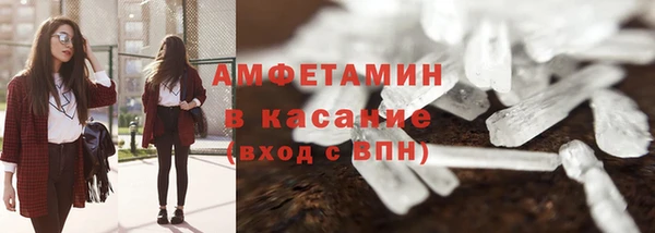 соль курить ск Магадан