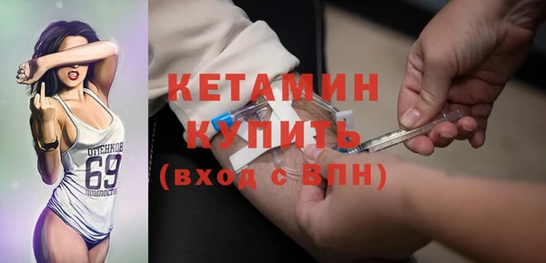 кокаин VHQ Магас