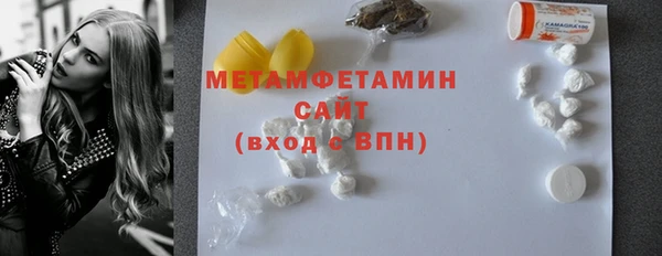 соль курить ск Магадан