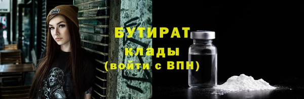 соль курить ск Магадан