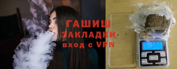 соль курить ск Магадан