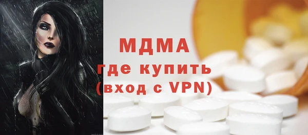 кокаин VHQ Магас