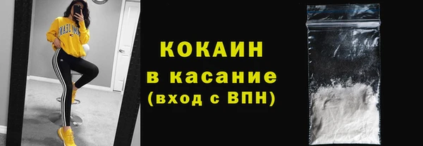 кокаин VHQ Магас