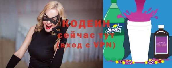 кокаин VHQ Магас