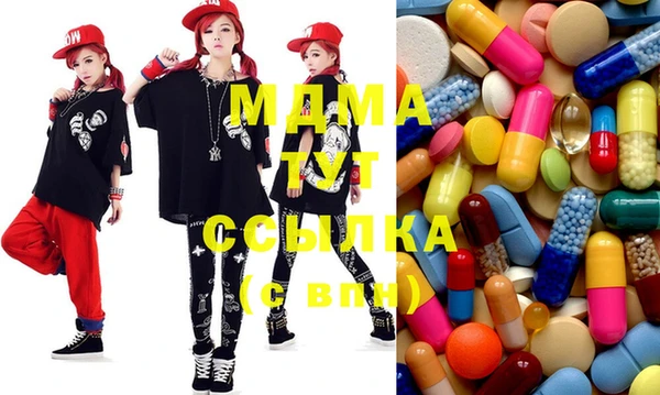ECSTASY Майский