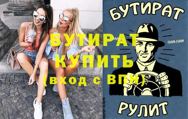 ECSTASY Майский