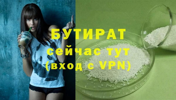 соль курить ск Магадан