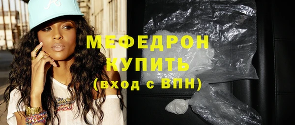 соль курить ск Магадан