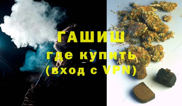 соль курить ск Магадан