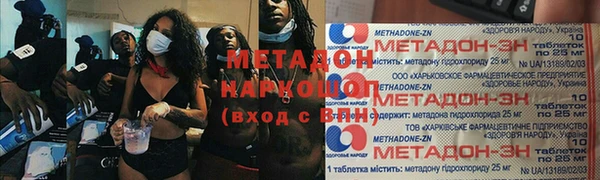 кокаин VHQ Магас