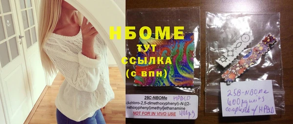 кокаин VHQ Магас