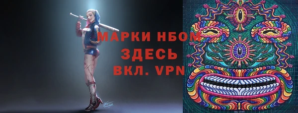 кокаин VHQ Магас