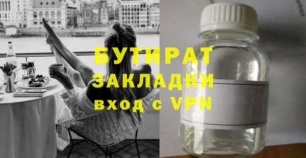 ECSTASY Майский