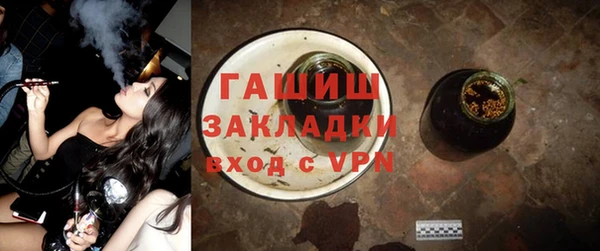 соль курить ск Магадан