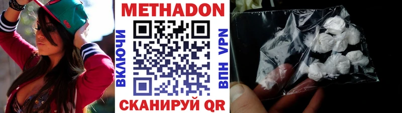 Метадон белоснежный  купить наркотик  KRAKEN онион  Ахтырский 