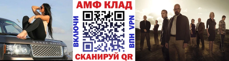 Первитин Декстрометамфетамин 99.9%  где найти наркотики  Ахтырский 