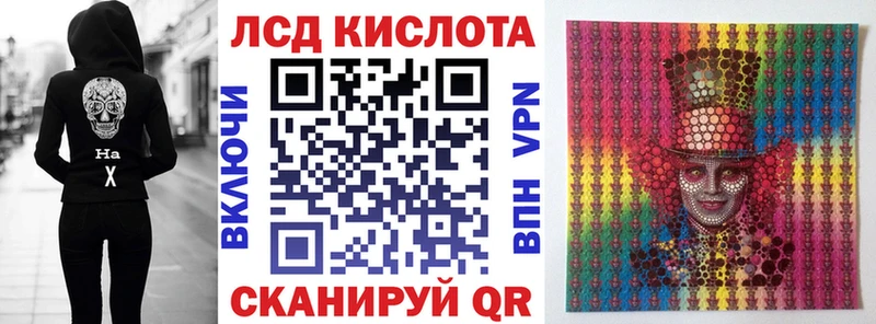 Марки 25I-NBOMe 1,8мг  Ахтырский 