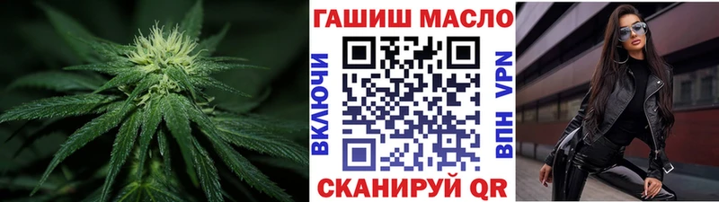 мега ССЫЛКА  Ахтырский  Дистиллят ТГК концентрат  продажа наркотиков 